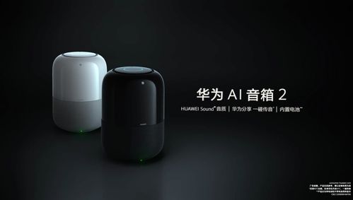 华为智能家电生态链布局 能否超越小米的生态链与消防设备融合之路？