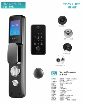 佳合智能门锁签约著名影星马雅舒，携手守护家庭安全与和谐