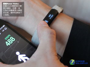 可穿戴设备未来之路 数款智能手环图赏与智能化趋势